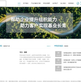 企业咨询管理公司_战略顾问咨询_商业模式咨询公司-申恺乐