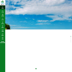 河北绿岭有限公司