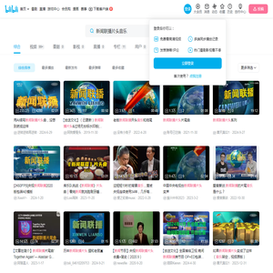 新闻联播片头音乐-哔哩哔哩_bilibili