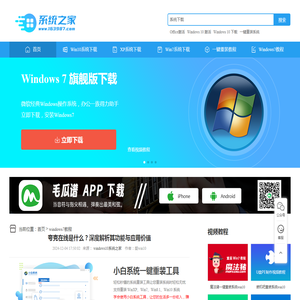 夸克在线是什么？深度解析其功能与应用价值_windows7教程_
    windows10系统之家