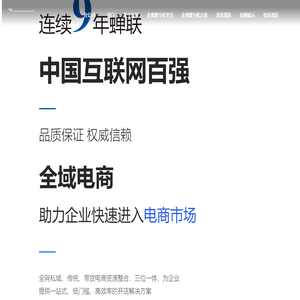 晋中龙采科技 晋中网站建设 晋中小程序开发 晋中抖音运营 晋中全网营销