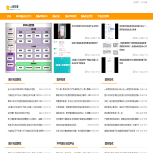 上海预菱电子商务有限公司