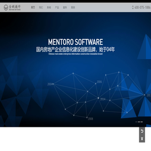 金鹏软件--中国房地产信息化建设创新品牌