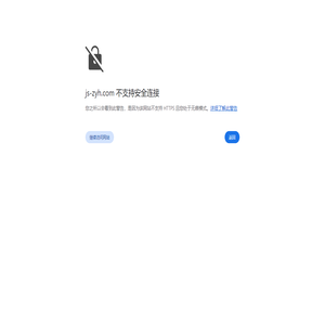 江苏正银汇企业管理咨询有限公司