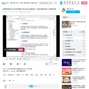 3、点云数据的获取_哔哩哔哩_bilibili