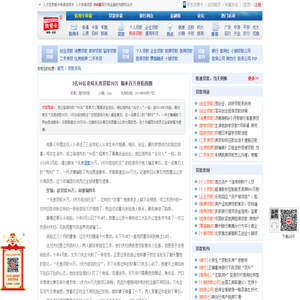 3名90后设局无息贷款30万 骗来百万身陷囹圄_贷款资讯-我爱卡