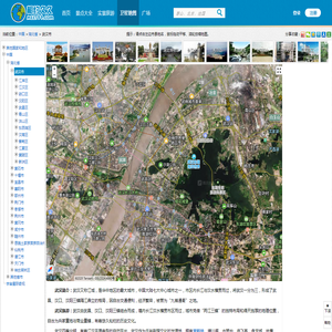武汉市卫星地图 - 湖北省武汉市、区、县、村各级地图浏览