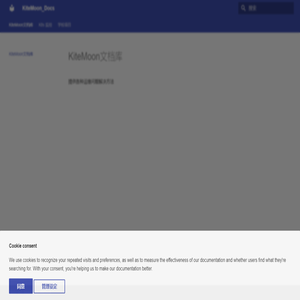 KiteMoon_Docs