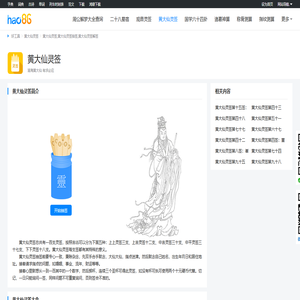 黄大仙灵签_2025黄大仙灵签免费抽签解签