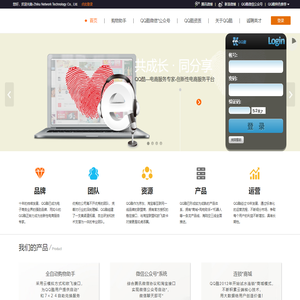 QQ酷-智酷-Zhiku Network Technology Co., Ltd.