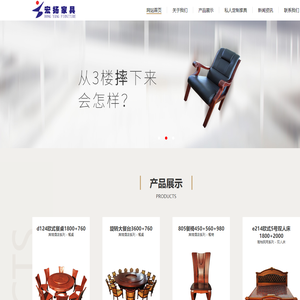 丹东木门|丹东家具厂|丹东办公家具|实木办公室家具定制|全屋制定-丹东宏扬家具有限公司