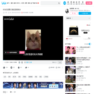 时尚无难事之情侣穿搭秘诀_哔哩哔哩_bilibili