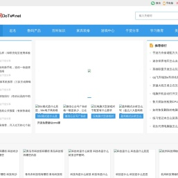 豆米网（dotee.net）-全品类商业信息平台,10年匠心打造！