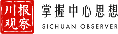 解局|宜宾兴文这个村为何能上榜天府旅游名村？ - 川观新闻