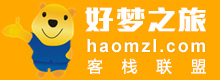 梦之旅客栈连锁_全国特色客栈连锁加盟店_旅游客栈的好选择-kz.Haomzl.com