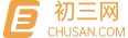 2022每日新闻摘抄10一30字7月_初三网