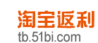 淘宝返利-去淘宝网购物最高可省50%-淘宝返利首页,比购网