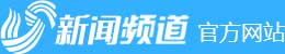 2024年01月24日《山东新闻联播》完整版_山东新闻联播  山东新闻_山东新闻广播_山东网络台_齐鲁网