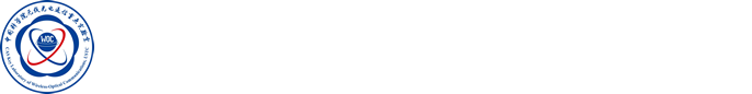 中国科学院无线光电通信重点实验室