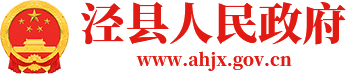 高校毕业生自主创业，可以享受哪些优惠政策？-泾县人民政府