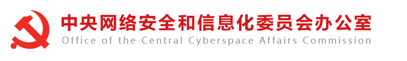 全国新闻网站APP排行榜2016年9月榜发布-中央网络安全和信息化委员会办公室