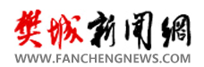 【农村新报】襄阳10万元及以下 创业贷可免担保_樊城新闻网