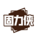 固力侠_福建瓷砖空鼓修复胶「广东浙江江西」空鼓修缮剂厂家找固力侠