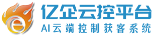 亿企平台_亿企抖_抖商自营销运营大师_抖音自动营销软件_抖音自动点赞软件_抖音自动评论软件_抖音自动获粉软件