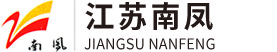 江苏南凤机械制造有限公司 - 江苏南凤机械制造有限公司