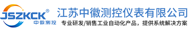 江苏中徽测控仪表有限公司-雷达料位计_雷达液位计_水位计