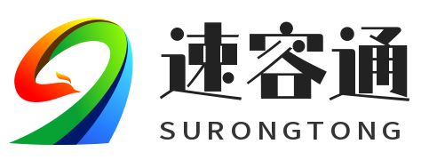 银行企业贷款多久可以下款-速容通，专助分享银行企业贷款知识与产品的专业平台！