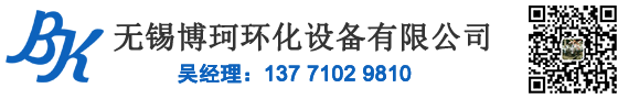 冷凝切片机_结晶切片机_冷凝结晶切片机_无锡博珂环化设备有限公司