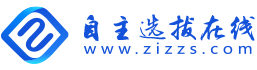 204个高考常用动词搭配合集_自主选拔在线