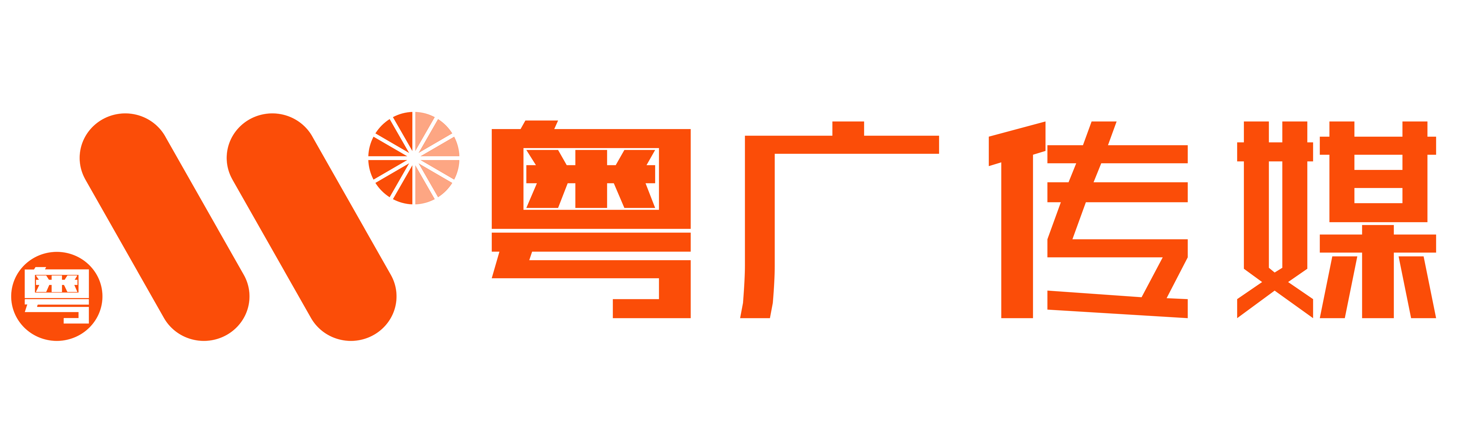 广州门禁灯箱广告、道闸广告、车闸广告、广州楼宇电梯广告、公告栏广告——粤广传媒广告投放