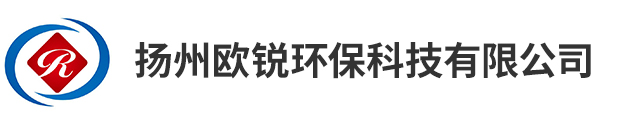 扬州欧锐环保科技有限公司-扬州环保公司_扬州环保产_电液推杆