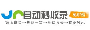 资讯导航，您的新闻领航员，带您探索全球最新、最热的资讯动态。